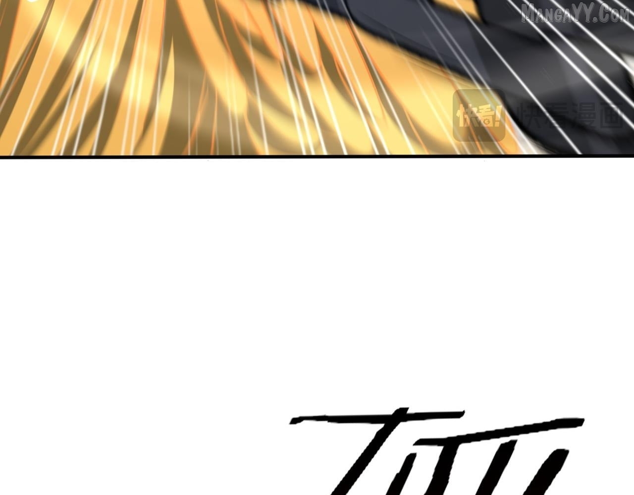 WORTHLESS PROFESSION: DRAGON TAMER Chapter 179 - page 86